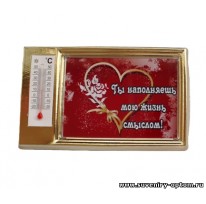 Магнит в «золотой рамке» с термометром «Сердце. Ты наполняешь мою жизнь смыслом!»