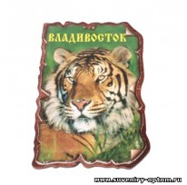 Магнит дерево «Владивосток. Тигр»2
