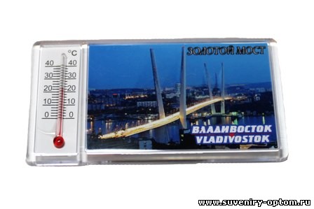 Магнит акриловый с термометром «Владивосток. Мост Золотой ночной2»
