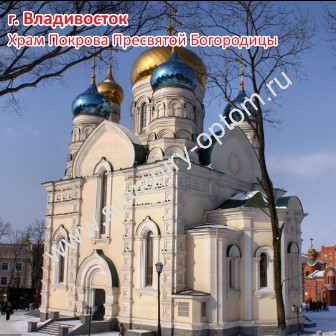 Магнит акриловый «Владивосток. Храм Покрова Пресвятой Богородицы»