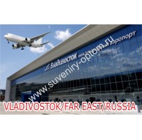 Магнит акриловый «Владивосток. Аэропорт»