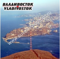 Магнит акриловый «Владивосток. Вид с высоты1»