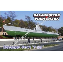 Магнит акриловый «Владивосток. Подводная Лодка С-56»