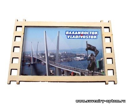 Магнит-фотокадр дерево «Владивосток. Золотой мост с памятником»