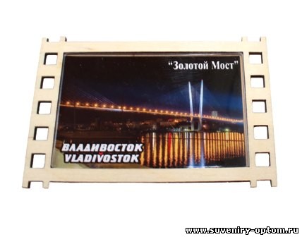 Магнит-фотокадр дерево «Владивосток. Золотой мост ночной2»