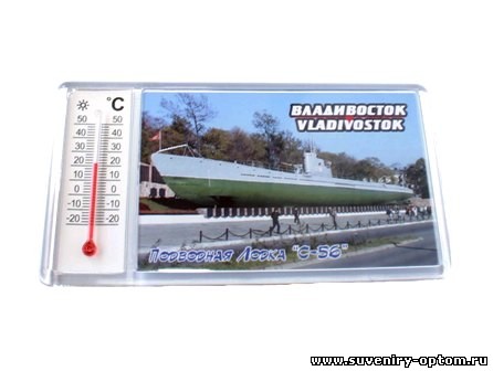 Магнит акриловый с термометром «Владивосток. Подводная Лодка С-56»