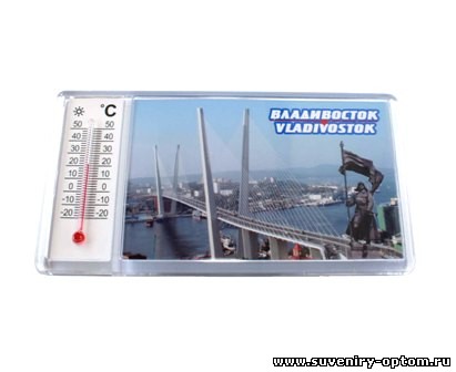 Магнит акриловый с термометром «Владивосток. Золотой мост с памятником»