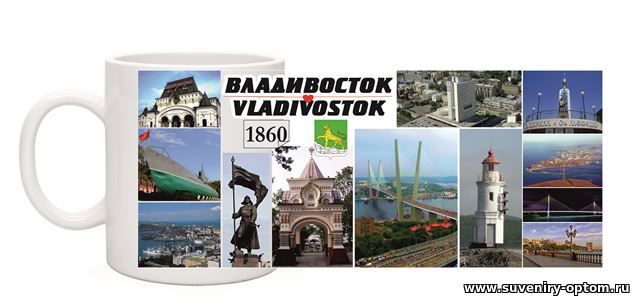 Кружка «Владивосток. Коллаж»
