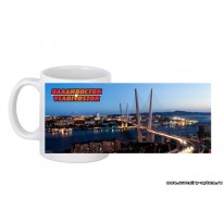 Кружка «Владивосток. Панорама: Золотой Мост и Русский Мост»