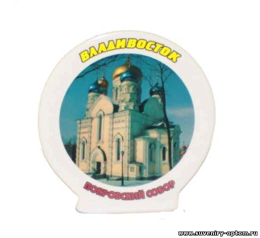 Плакетка керамика «Владивосток. Покровский Собор»