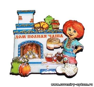 Пословица дом полная чаша Пословица дом полная чаша