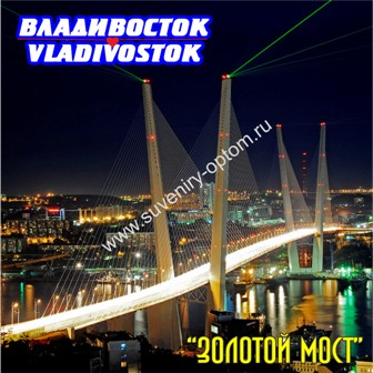 Магнит акриловый большой квадратный «Владивосток. Золотой Мост ночной»