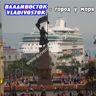 Магнит акриловый большой квадратный «Владивосток-город у моря»