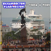 Магнит акриловый большой квадратный «Владивосток-город у моря»