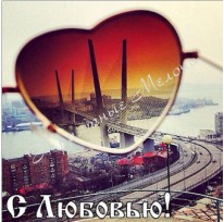 Магнит акриловый «Владивосток. Мост в очках»