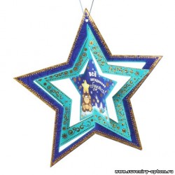 Звезда сувенирная «Обезьянка. Исполнения желаний»