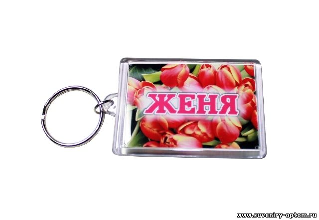 Магазин Женя Продает
