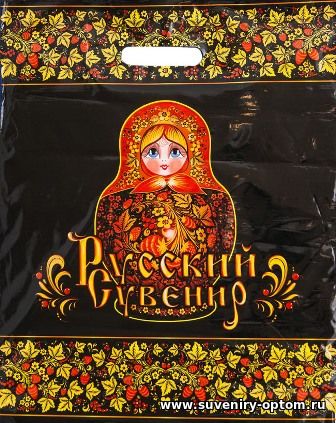 Пакет полиэтиленовый малый «Русский Сувенир», 30 мкм