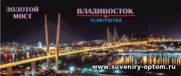 Магнит акриловый большой узкий «Владивосток. Ночной Золотой Мост»