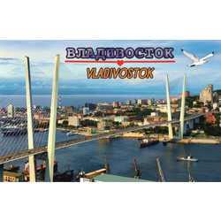 Магнит акриловый «Владивосток. Панорама1. Золотой Мост»