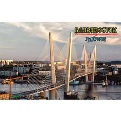 Магнит акриловый «Владивосток. Панорама4. Золотой Мост»