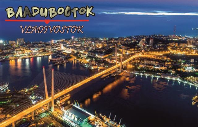 Магнит акриловый «Владивосток. Панорама5. Золотой Мост»