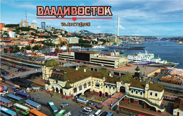 Магнит акриловый большой широкий «Владивосток. Панорама1»