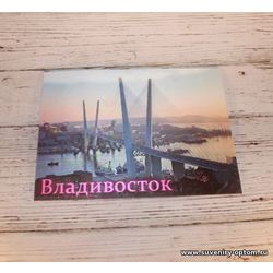 Магнит 3d 15х20 см «Владивосток. Золотой Мост»