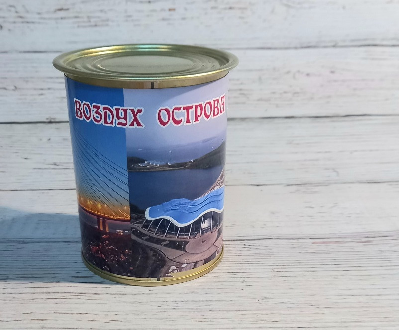 Банка воздуха острова Русский