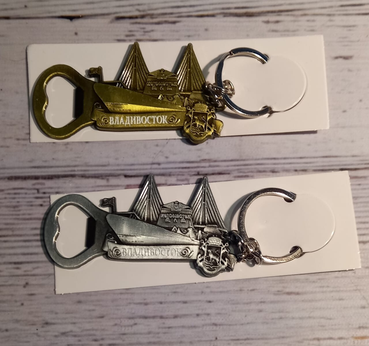 Брелок-открывашка металл