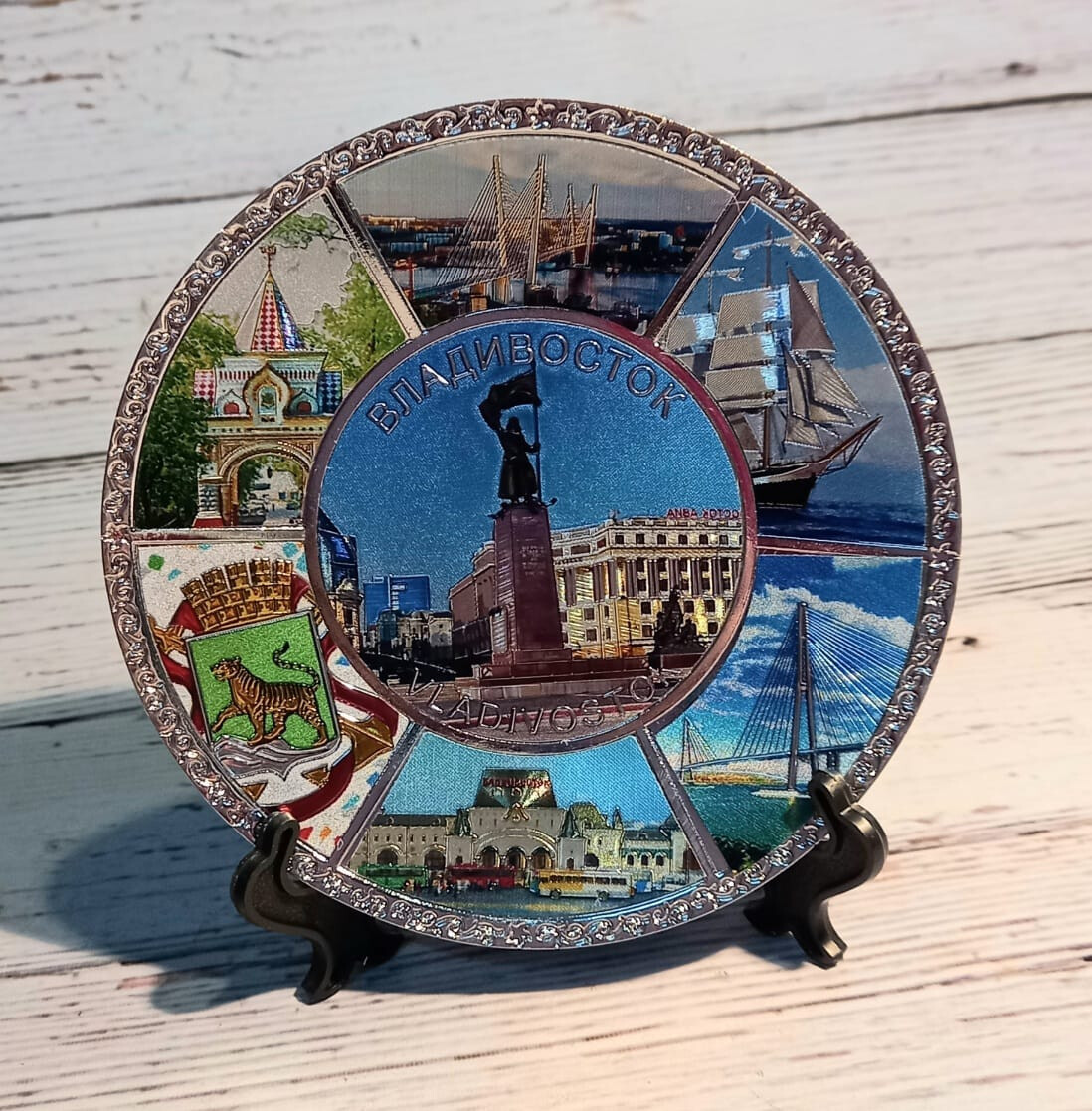 Тарелка-блюдце на подставке маленькая металл 12см