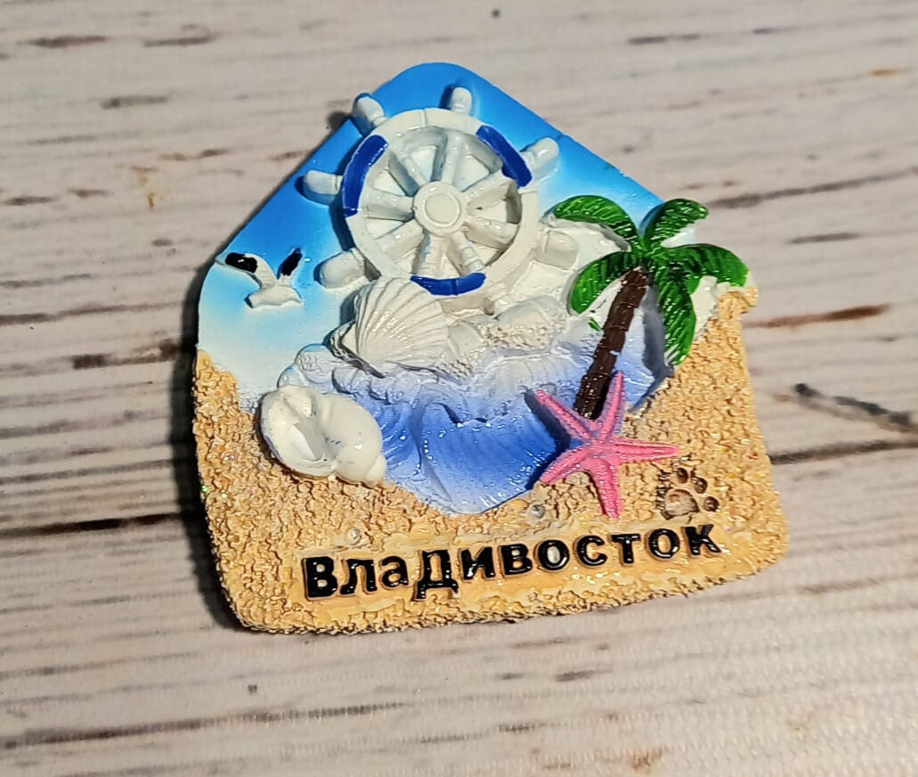 Магнит полистоун