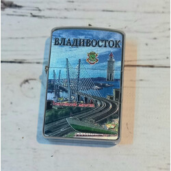 Зажигалка бензиновая 