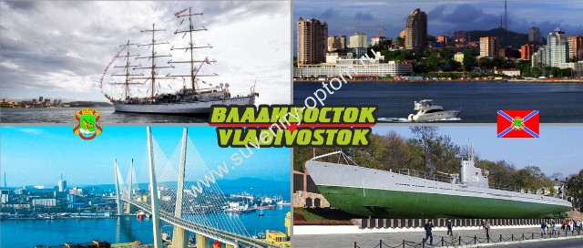 Магнит акриловый большой узкий «Владивосток. Коллаж»