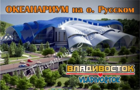 Магнит акриловый 